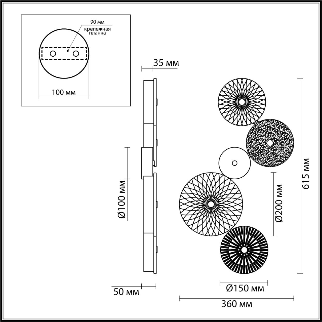 Настенный светильник Odeon Light Caramella 5412/26WL