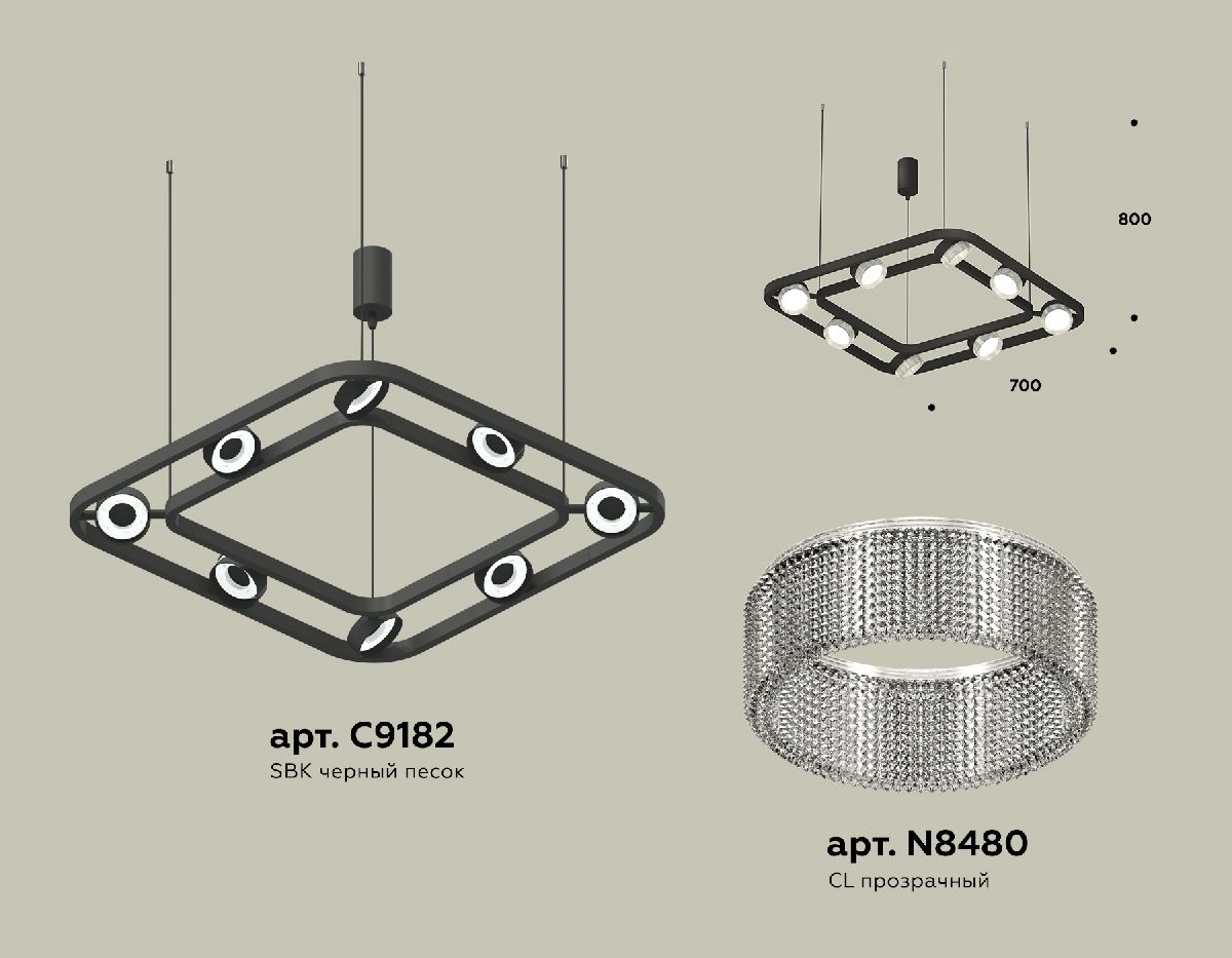 Подвесная люстра Ambrella Light Traditional (C9182, N8480) XB9182200