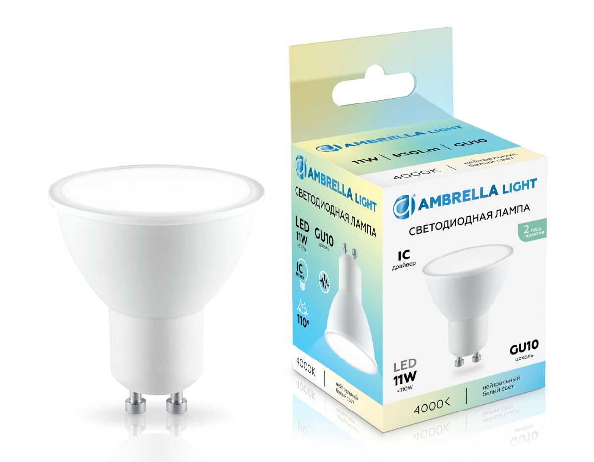 Светодиодная лампа Ambrella Light Bulbing GU10 11W 4000K 181104