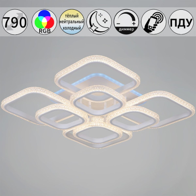 Потолочная люстра Reluce 06335-0.3-4+4B WH (RGB)