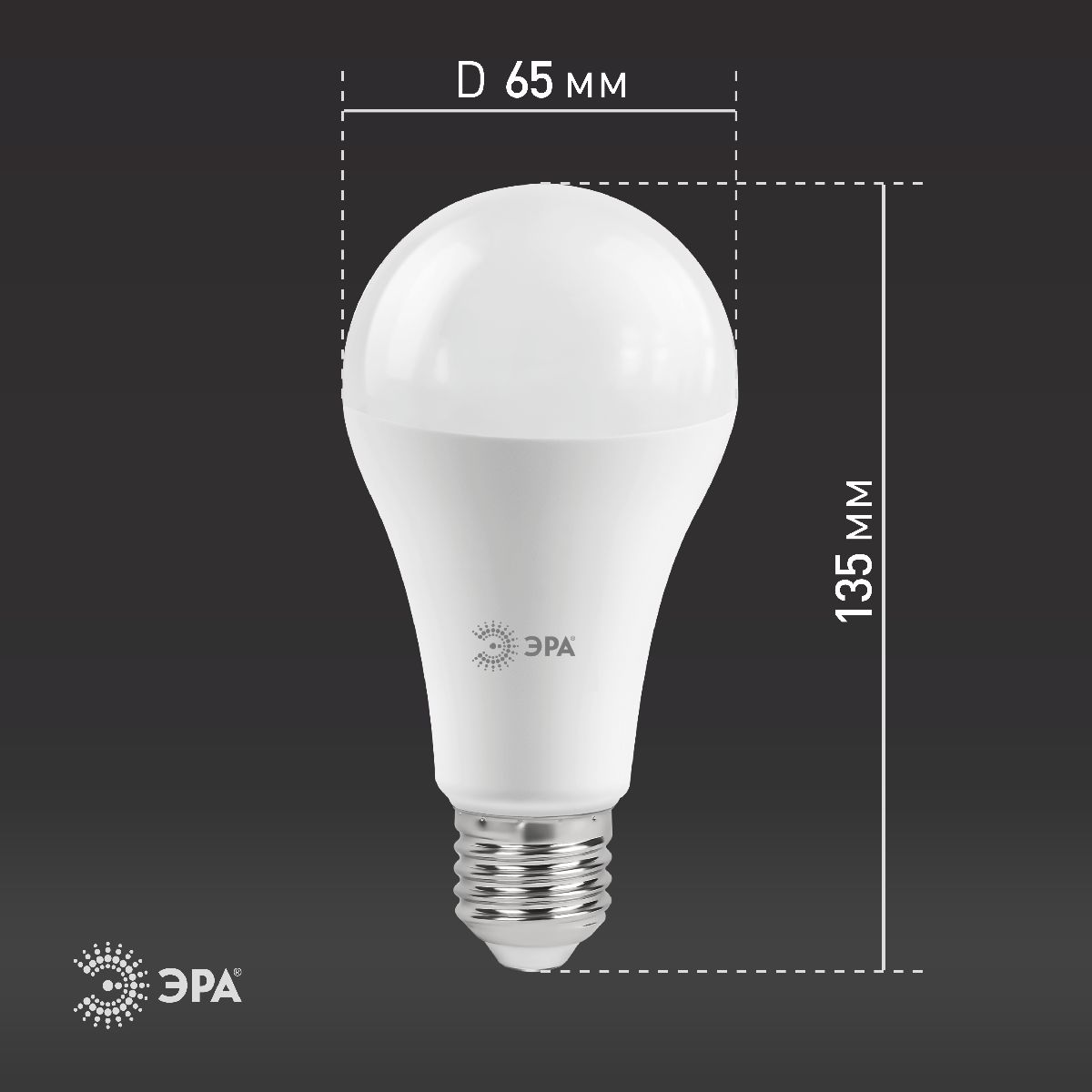 Лампа светодиодная Эра E27 25W 6000K LED A65-25W-860-E27 Б0035336