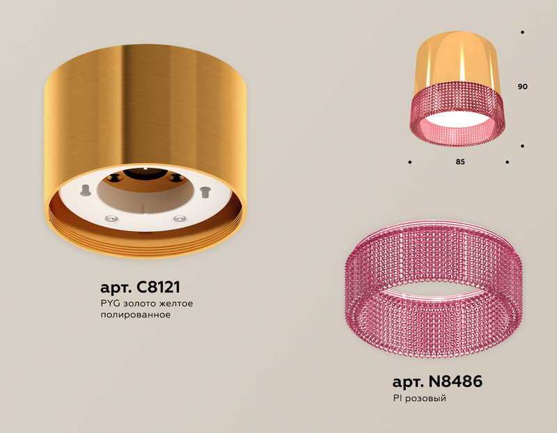 Потолочный светильник Ambrella Light Techno Spot XS8121022 (C8121, N8486)