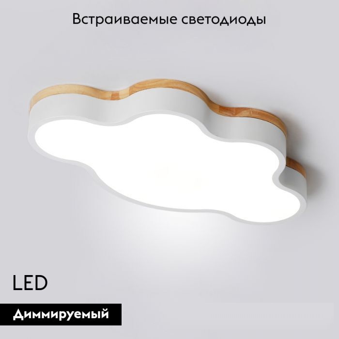 Потолочная люстра ImperiumLoft Cloud Eco 189501-26