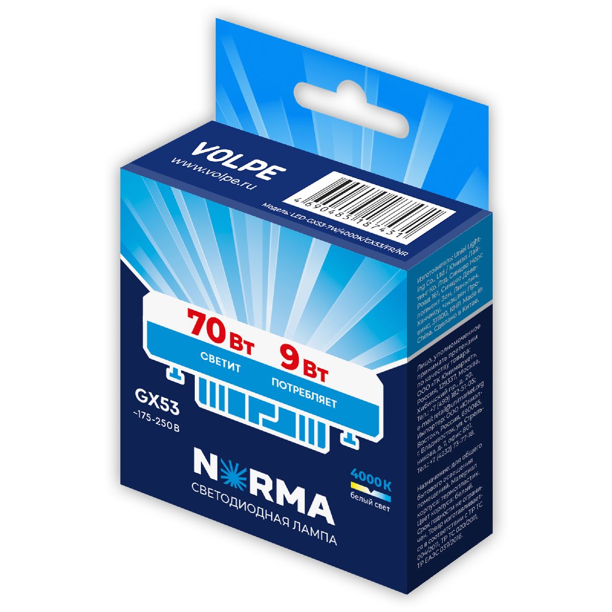 Лампа светодиодная Volpe Norma LED-GX53-9W/4000K/GX53/FR/NR UL-00011427