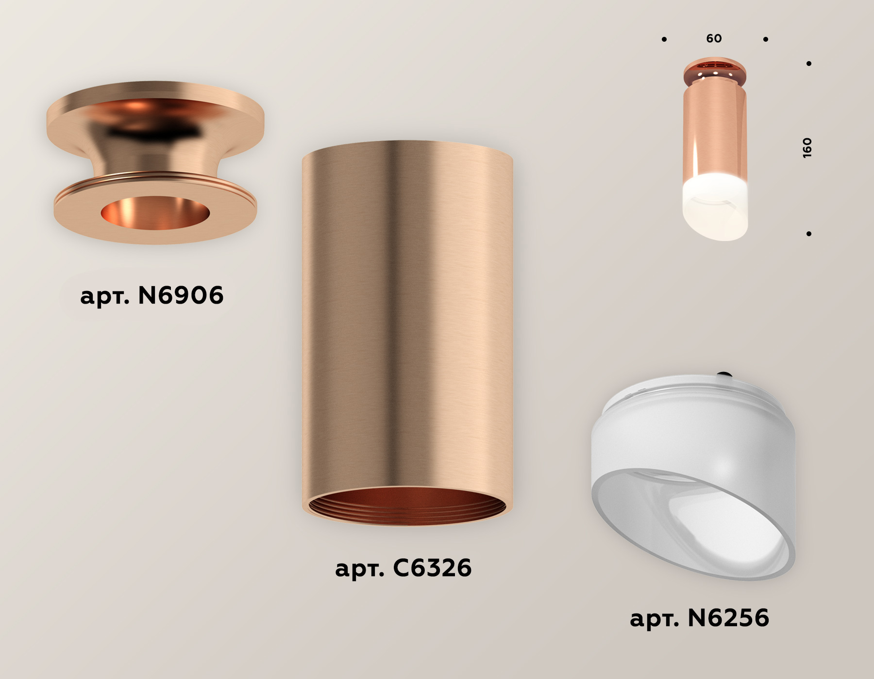 Потолочный светильник Ambrella Light Techno Spot XS6326083 (N6906, C6326, N6256)