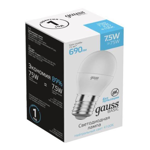 Лампа светодиодная Gauss E27 7,5W 4100К шар матовый 1053228