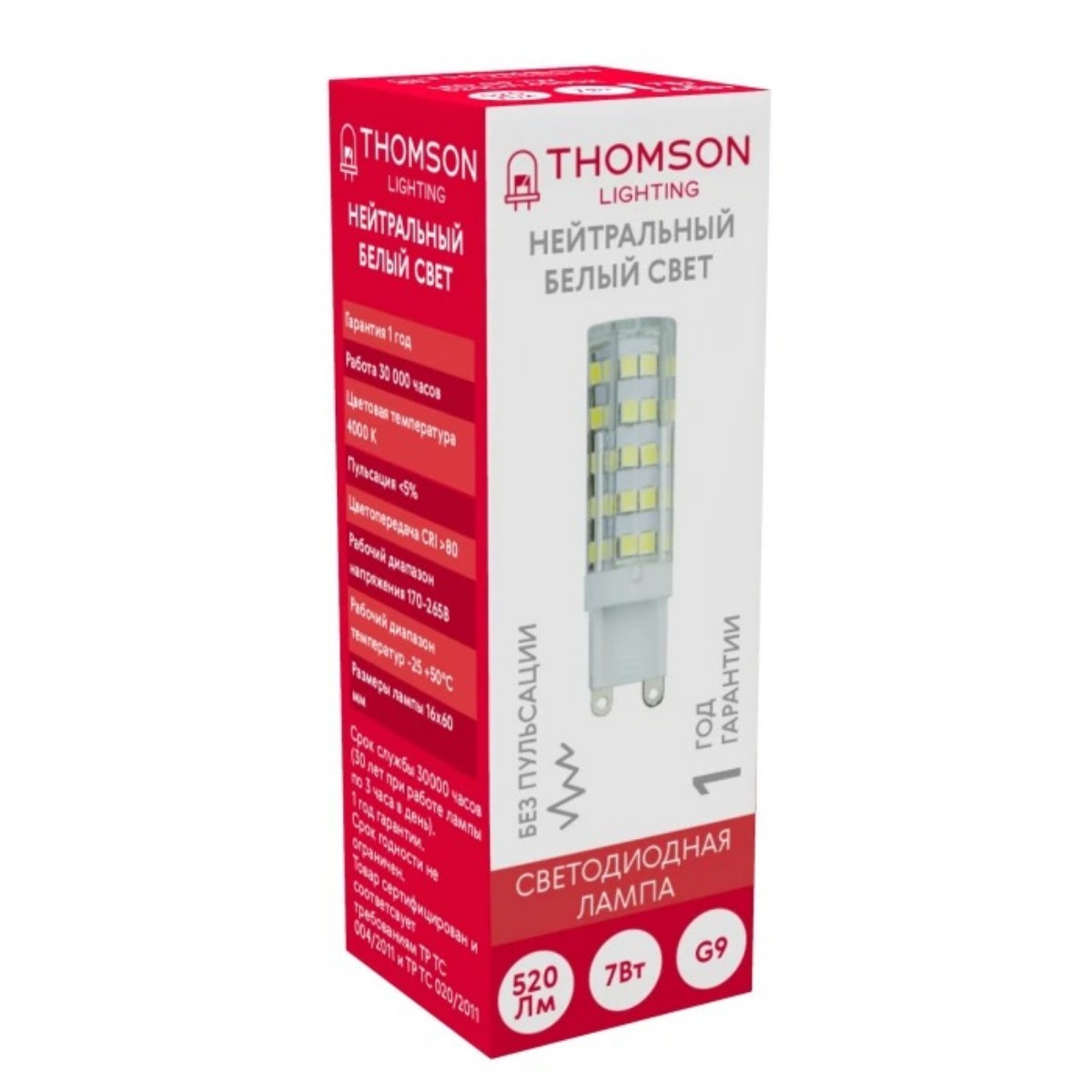 Лампа светодиодная Thomson G9 7W 4000K TH-B4242