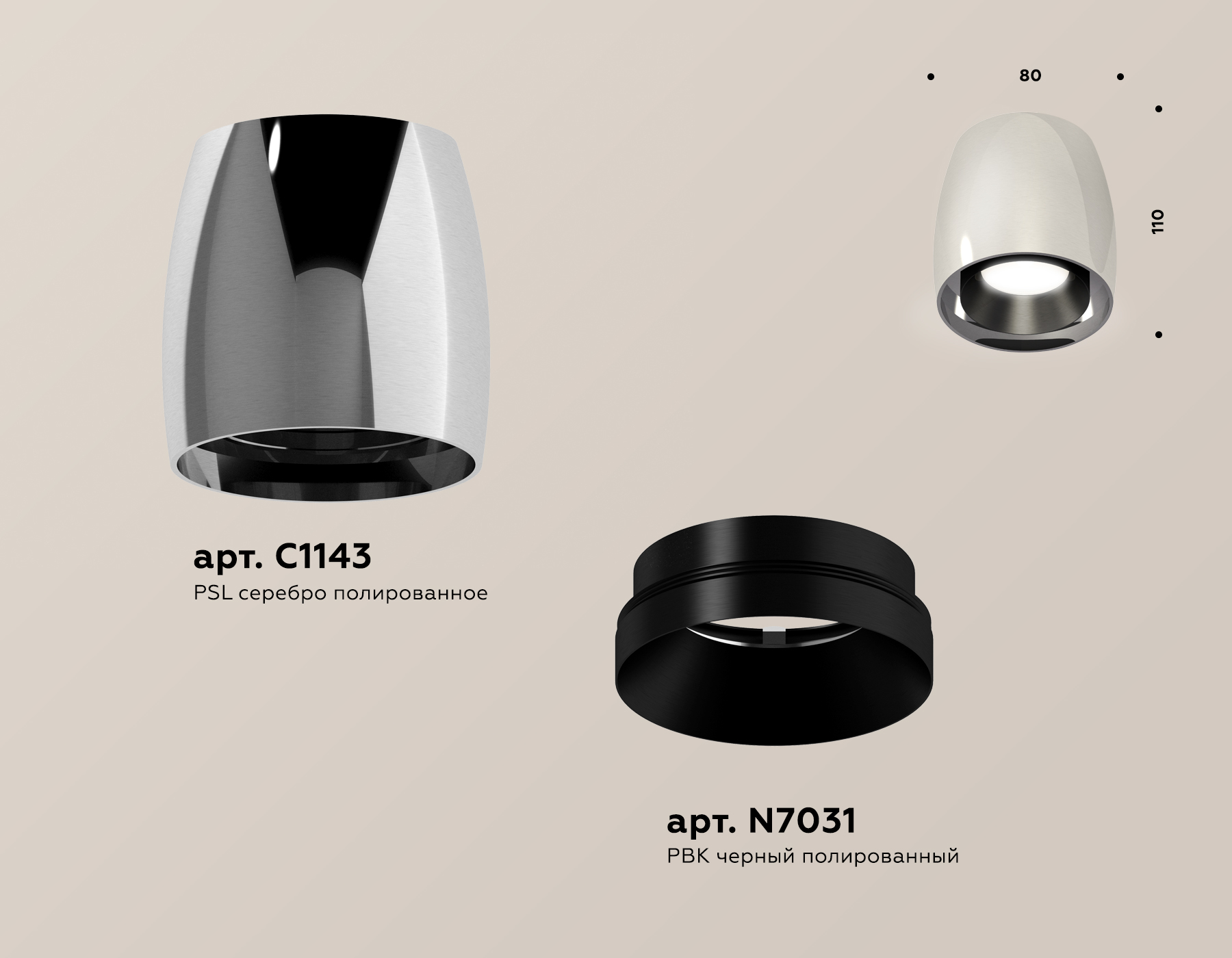 Потолочный светильник Ambrella Light Techno Spot XS1143001 (C1143, N7031)