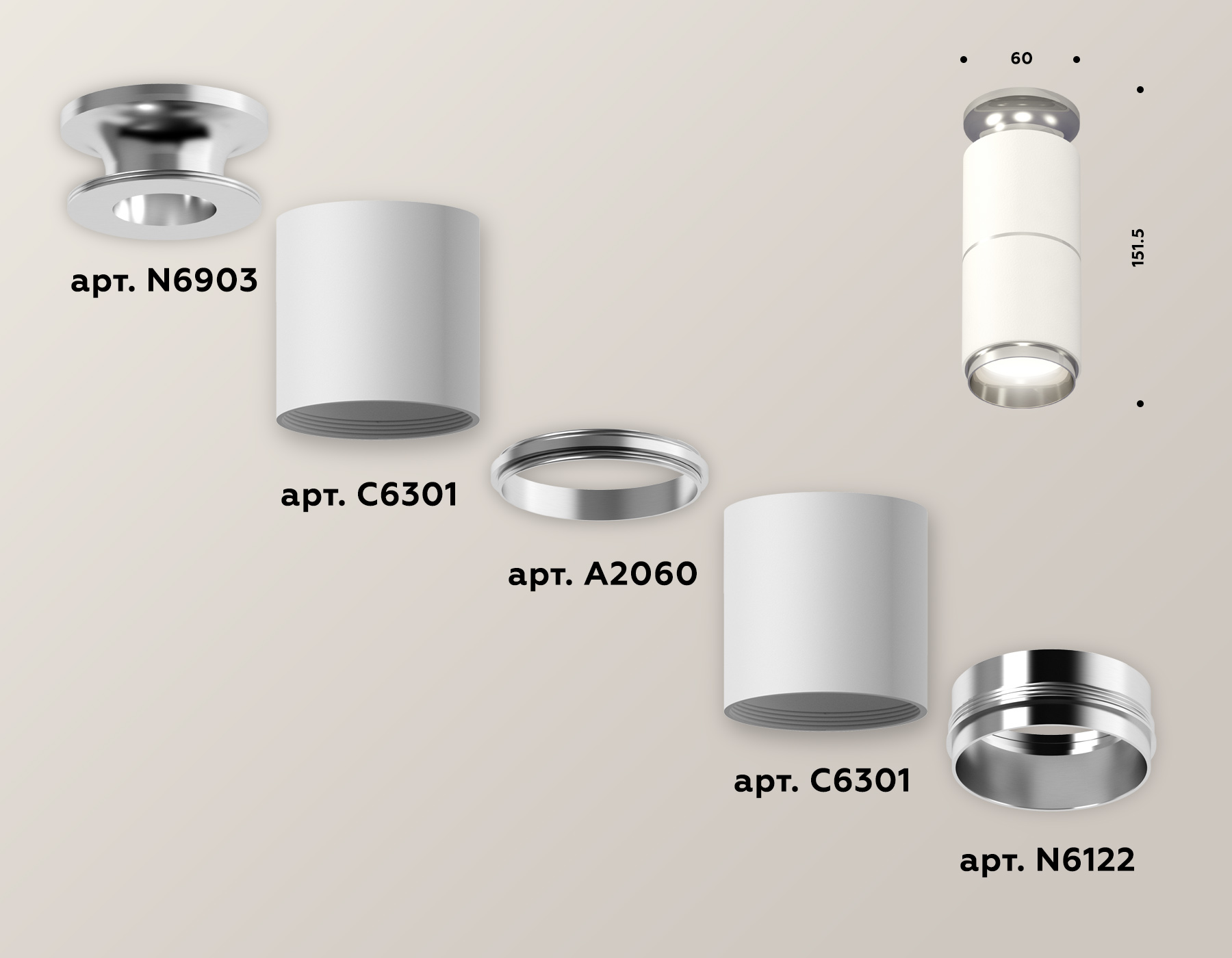 Потолочный светильник Ambrella Light Techno Spot XS6301241 (N6903, C6301, A2060, N6122)