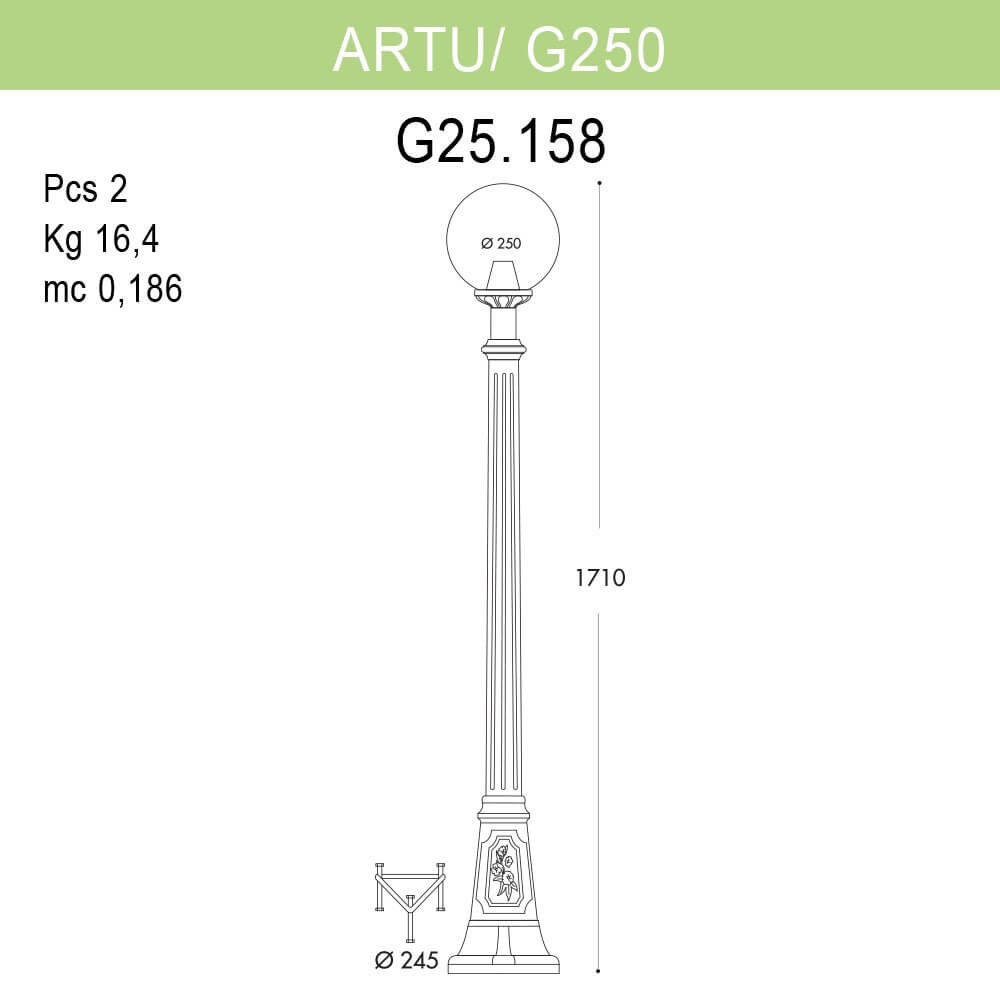 Уличный фонарь Fumagalli Artu/G250 G25.158.000.AYE27