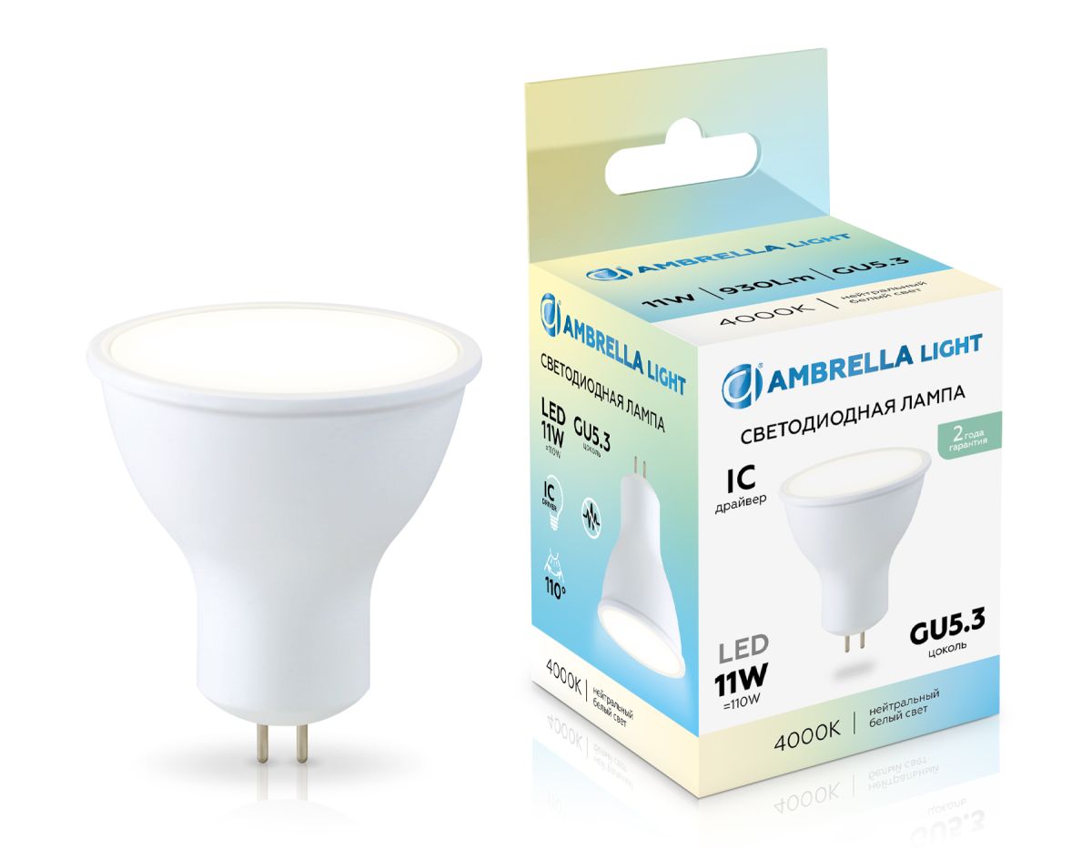 Светодиодная лампа Ambrella Light Bulbing GU5.3 11W 4000K 161104