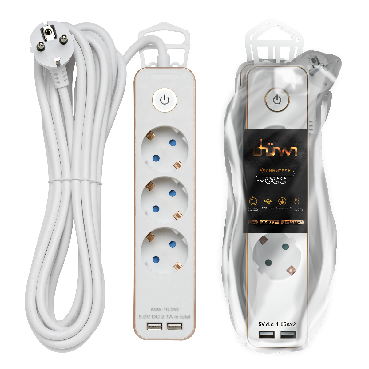 Удлинитель Duwi 32067 8