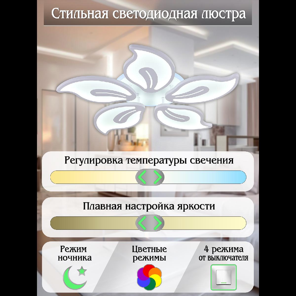 Потолочная люстра Natali Kovaltseva LED LAMPS 81153