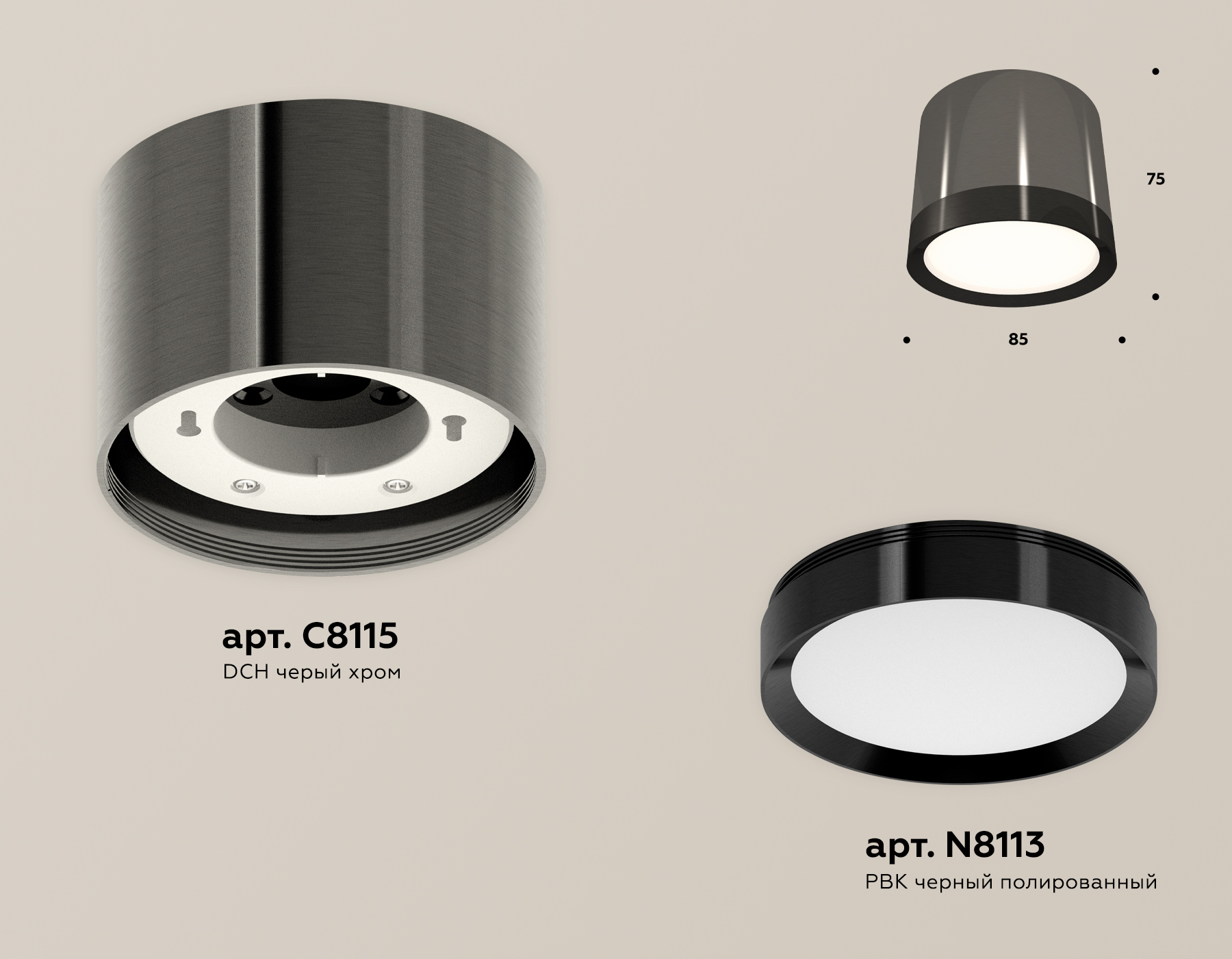Потолочный светильник Ambrella Light Techno Spot XS8115001 (C8115, N8113)
