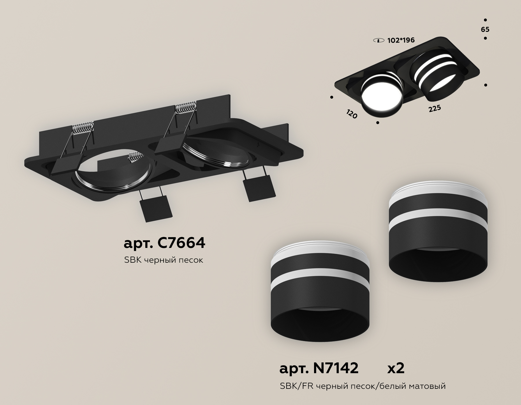 Встраиваемый светильник Ambrella Light Techno Spot XC7664082 (C7664, N7142)