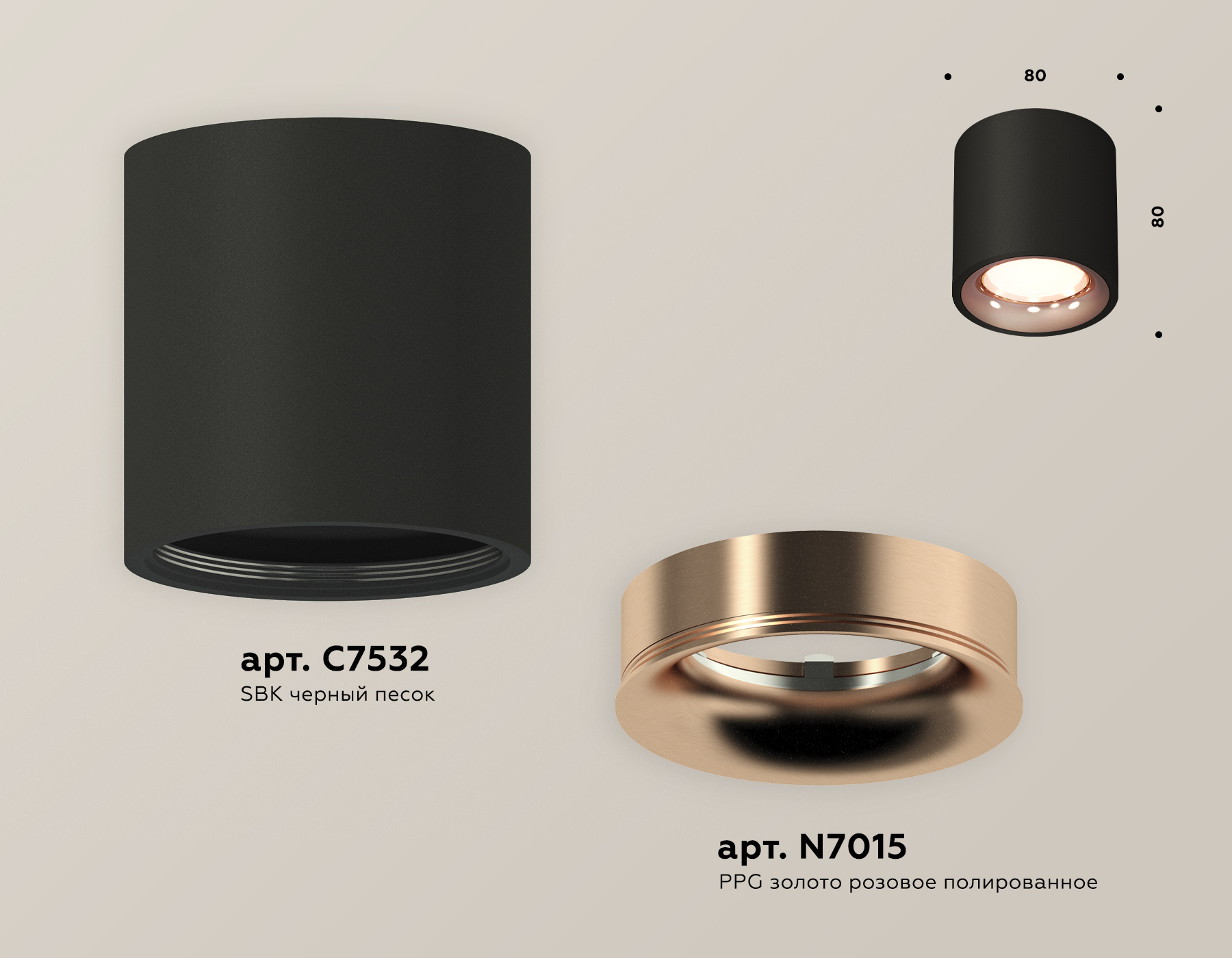 Потолочный светильник Ambrella Light Techno Spot XS7532025 (C7532, N7015)