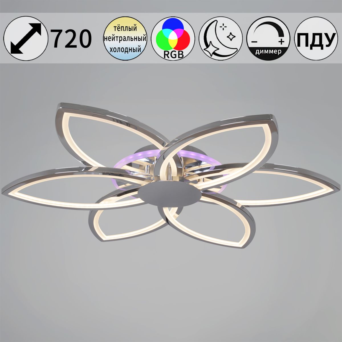 Потолочная люстра Reluce 09877-0.3-06B CR (RGB)