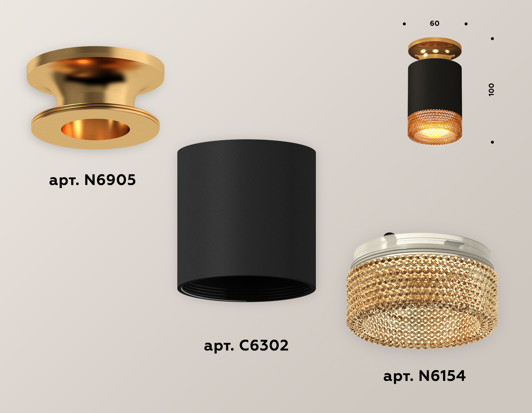Потолочный светильник Ambrella Light Techno Spot XS6302162 (N6905, C6302, N6154)