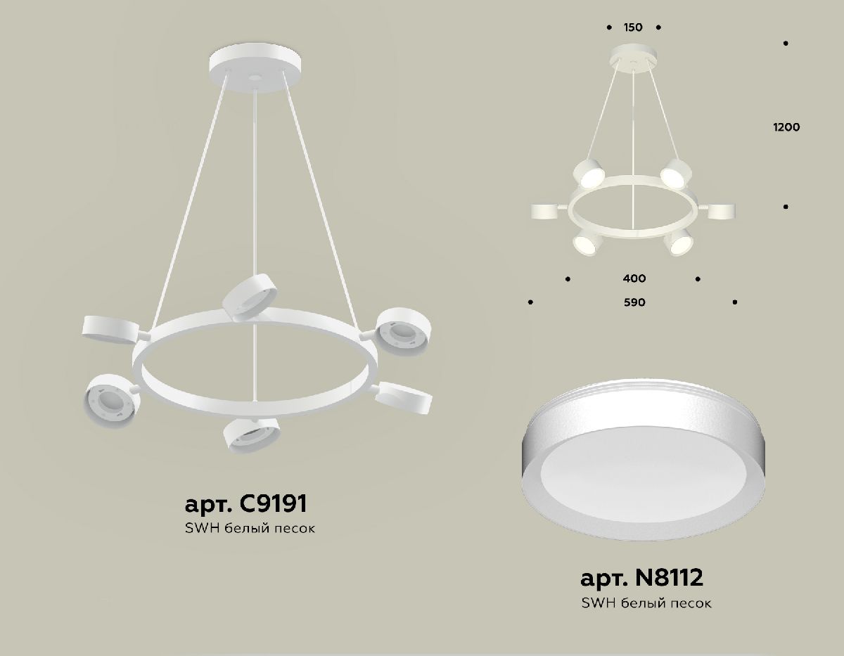 Подвесная люстра Ambrella Light Traditional (C9191, N8112) XB9191150
