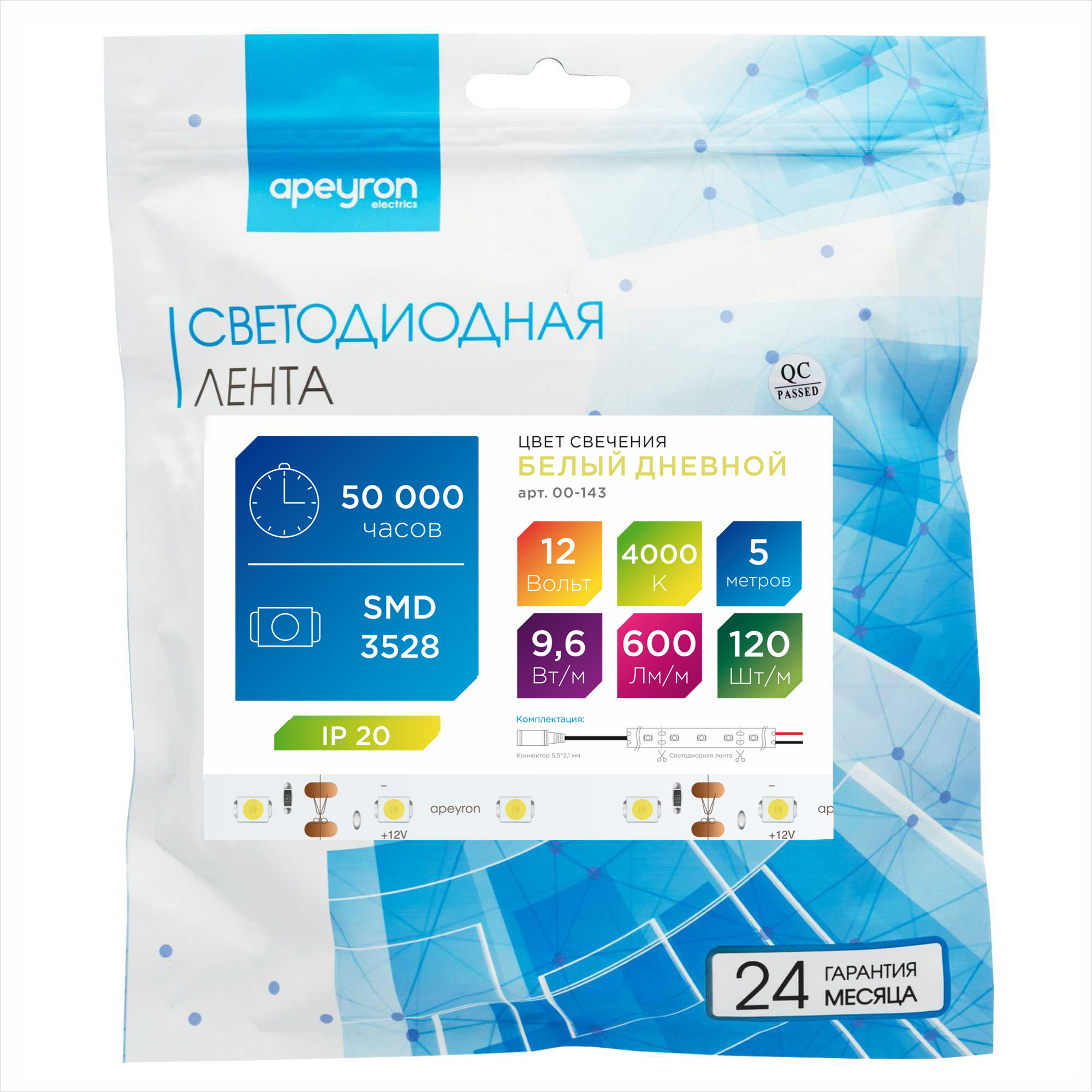 Светодиодная лента Apeyron 12В СТ 9,6Вт/м smd3528, 120д/м IP20 600Лм/м 5м 4000К 00-143