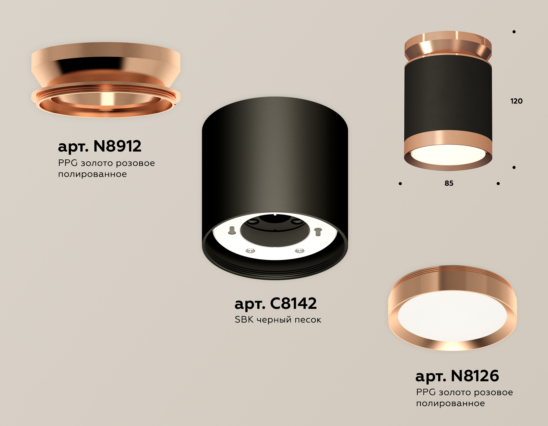 Потолочный светильник Ambrella Light Techno Spot XS8142035 (N8912, C8142, N8126)