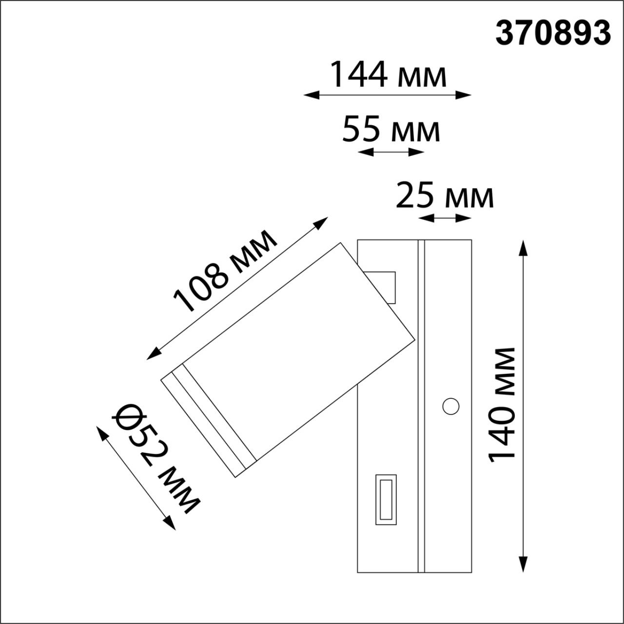 Спот Novotech Over 370893