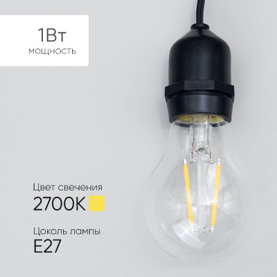 Лампа филаментная Laitcom (LTC) Professional Е27 1W 2700K FLB27-1W-2WW