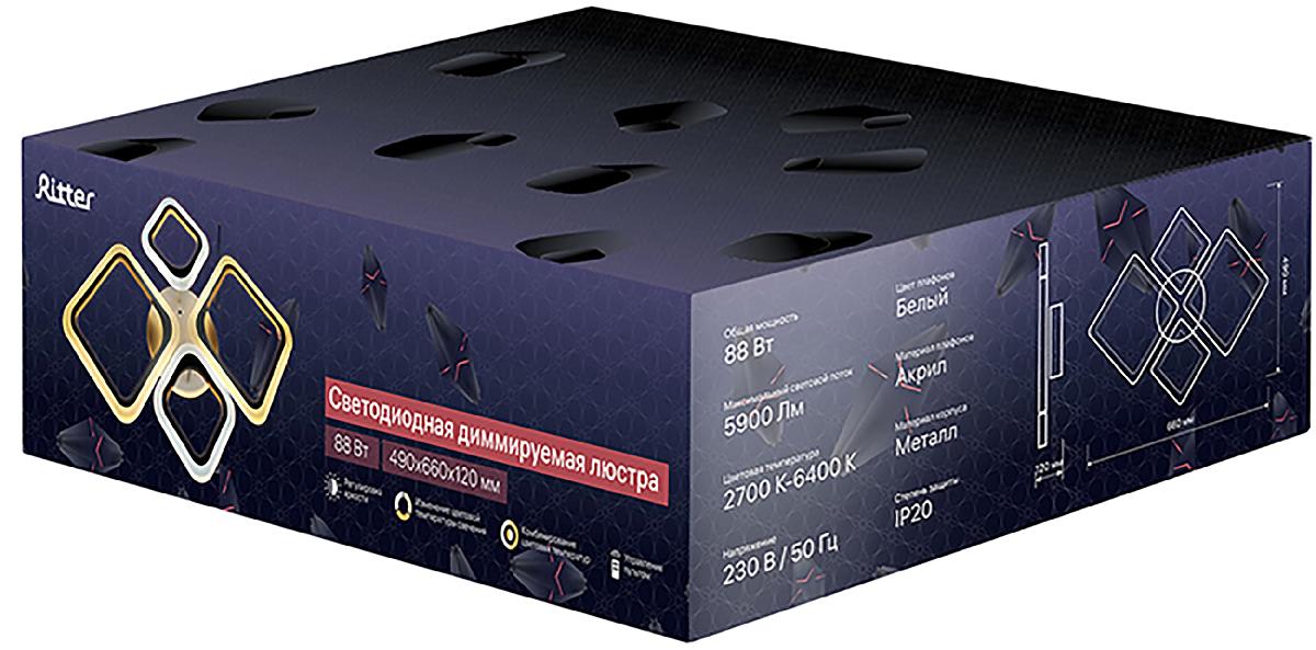 Потолочная люстра Ritter 52033 7