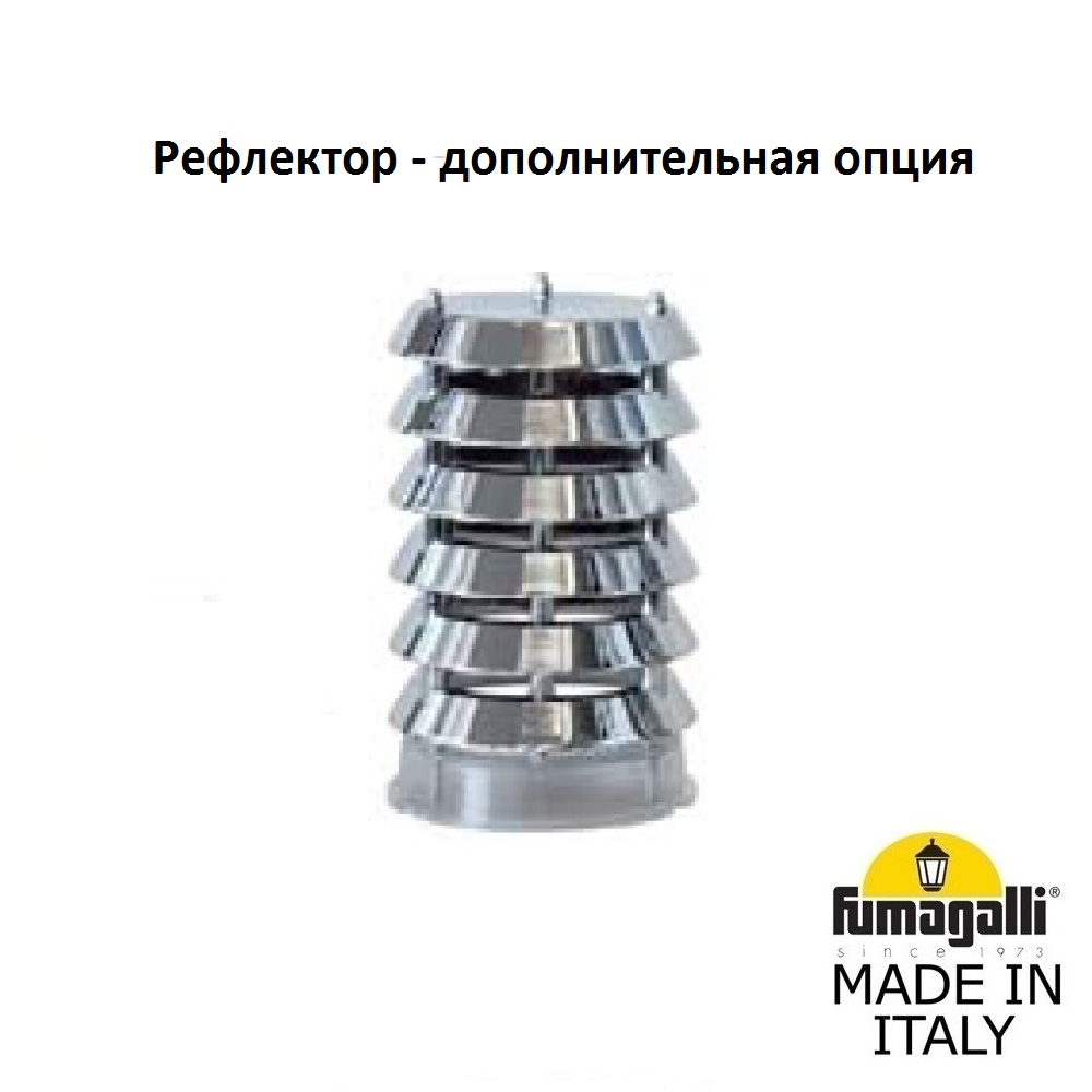 Уличный светильник Fumagalli Gino F50.000.000.AXE27