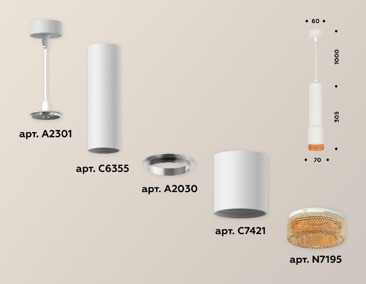 Подвесной светильник Ambrella Light Techno XP7421005 (A2301, C6355, A2030, C7421, N7195)