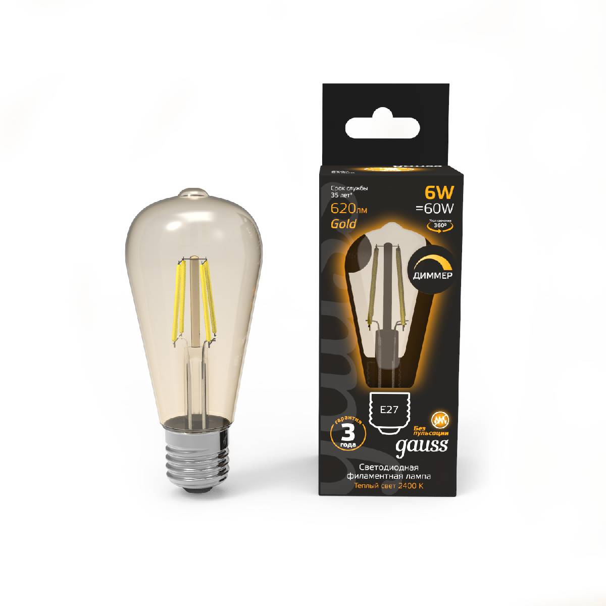 Светодиодная филаментная лампа Gauss Filament E27 6W 2400K 102802006-D