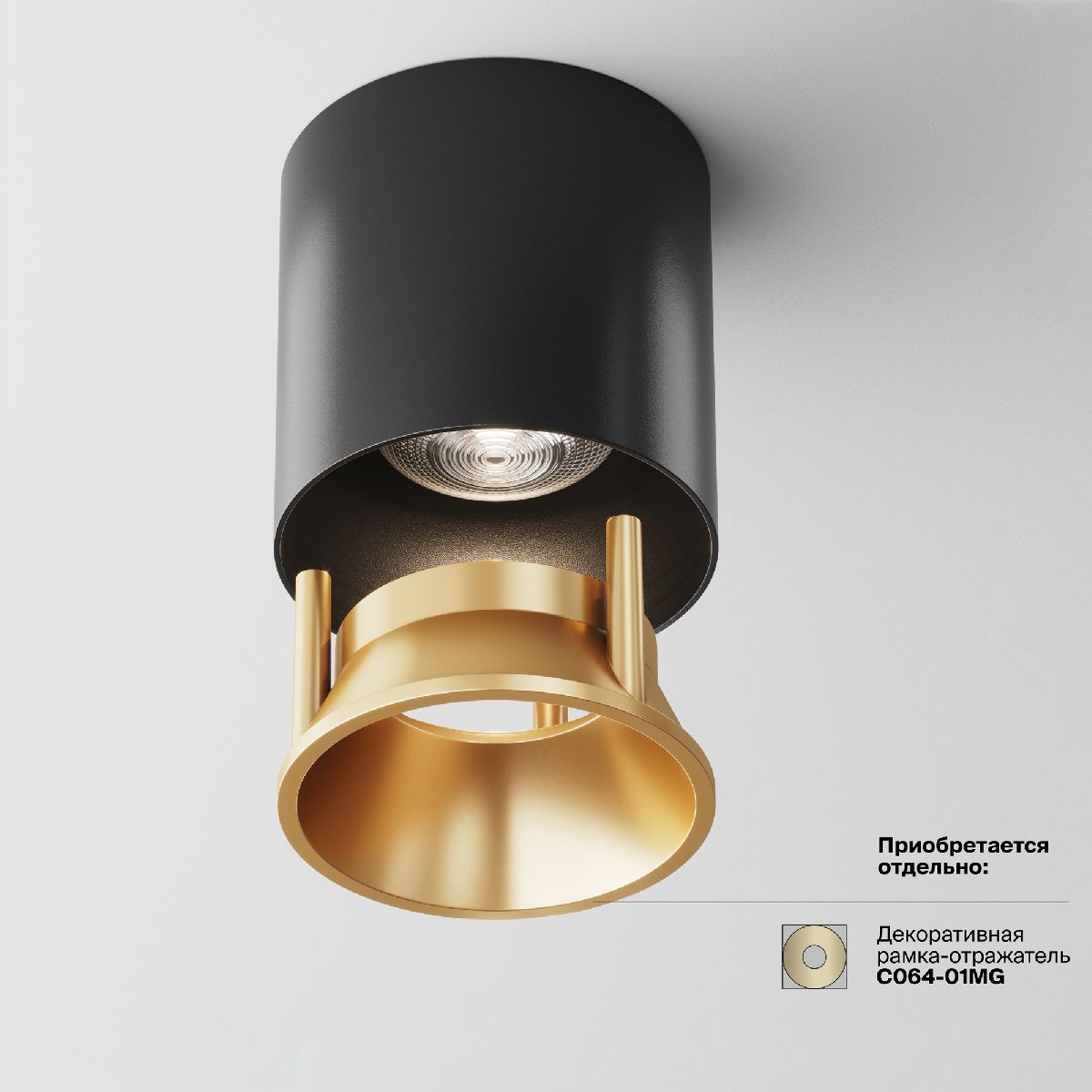 Потолочный светильник Maytoni Alfa LED C064CL-L12B4K