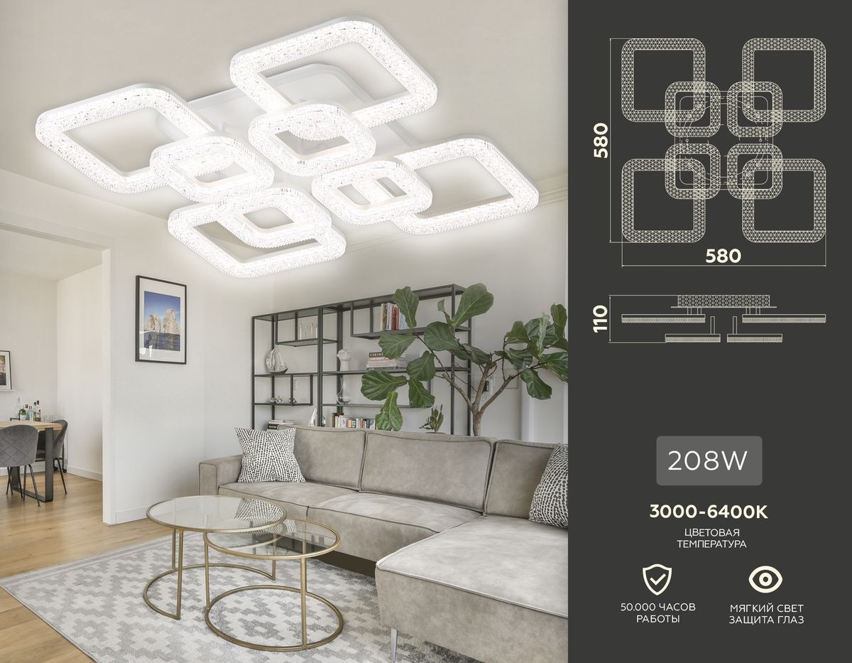 Потолочная люстра Ambrella Light Acrylica FA3921
