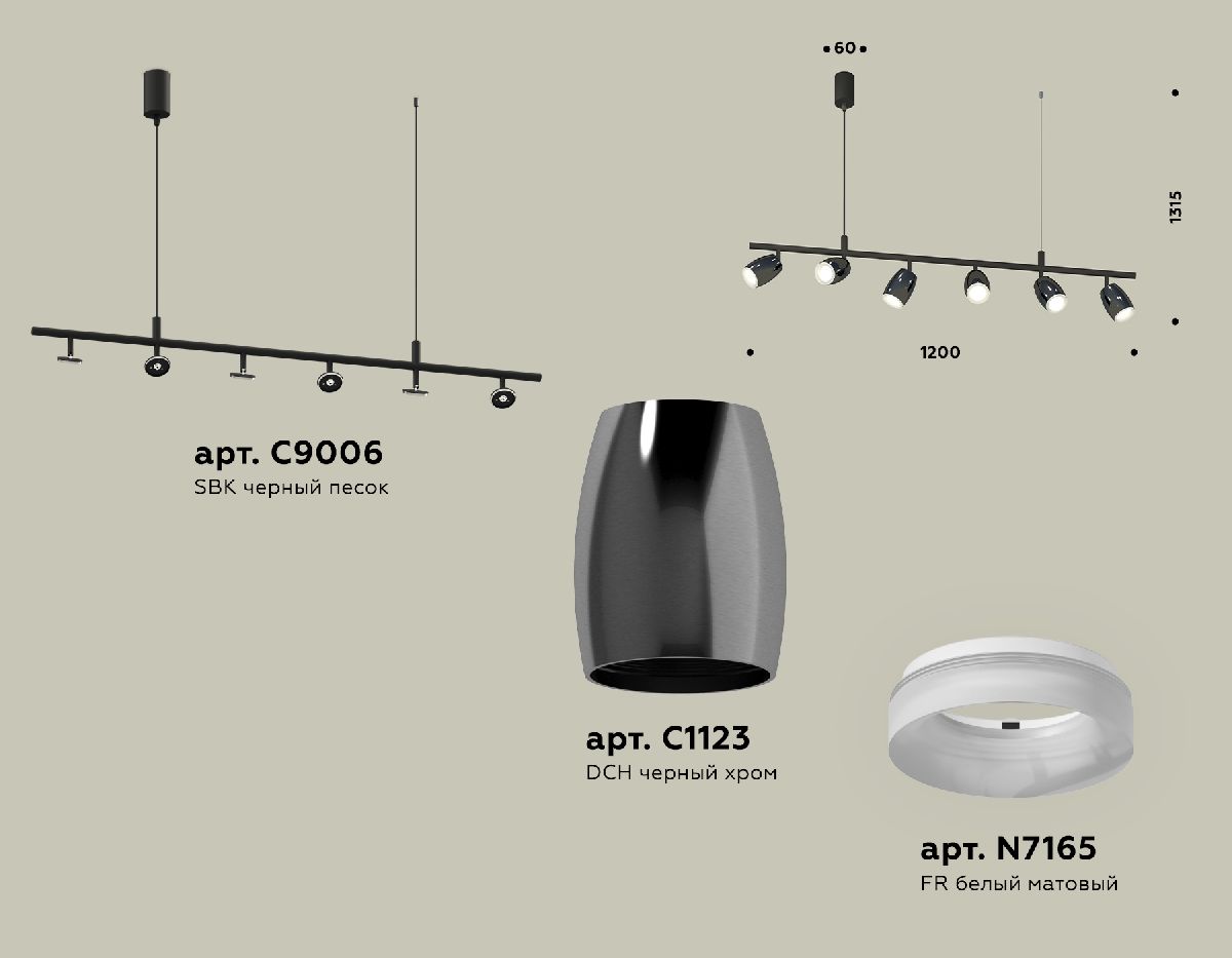 Подвесной светильник Ambrella Light Traditional DIY (С9006, С1123, N7165) XB9006550