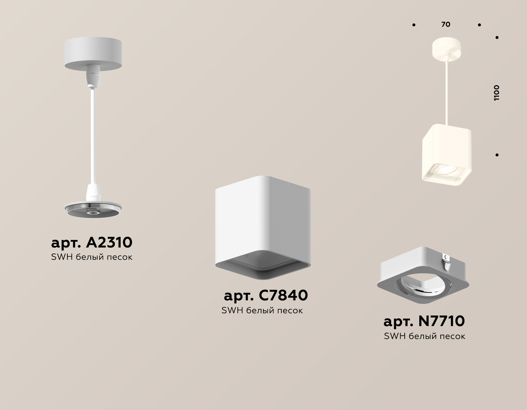 Подвесной светильник Ambrella Light Techno Spot XP7840003 (A2310, C7840, N7710)