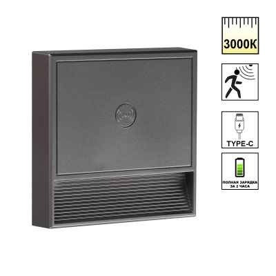 Подсветка для лестниц Novotech Over Vespera 0,4Вт 1000mAh Li-ion 359710