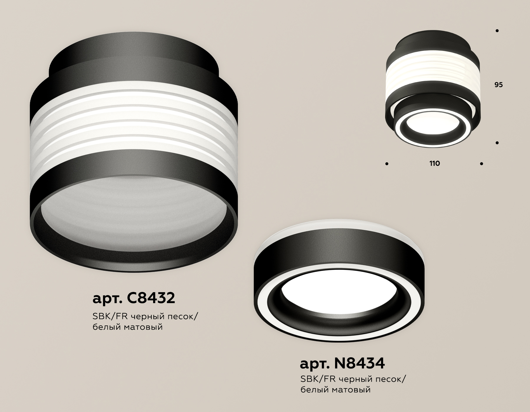 Потолочный светильник Ambrella Light Techno Spot XS8432002 (C8432, N8434)