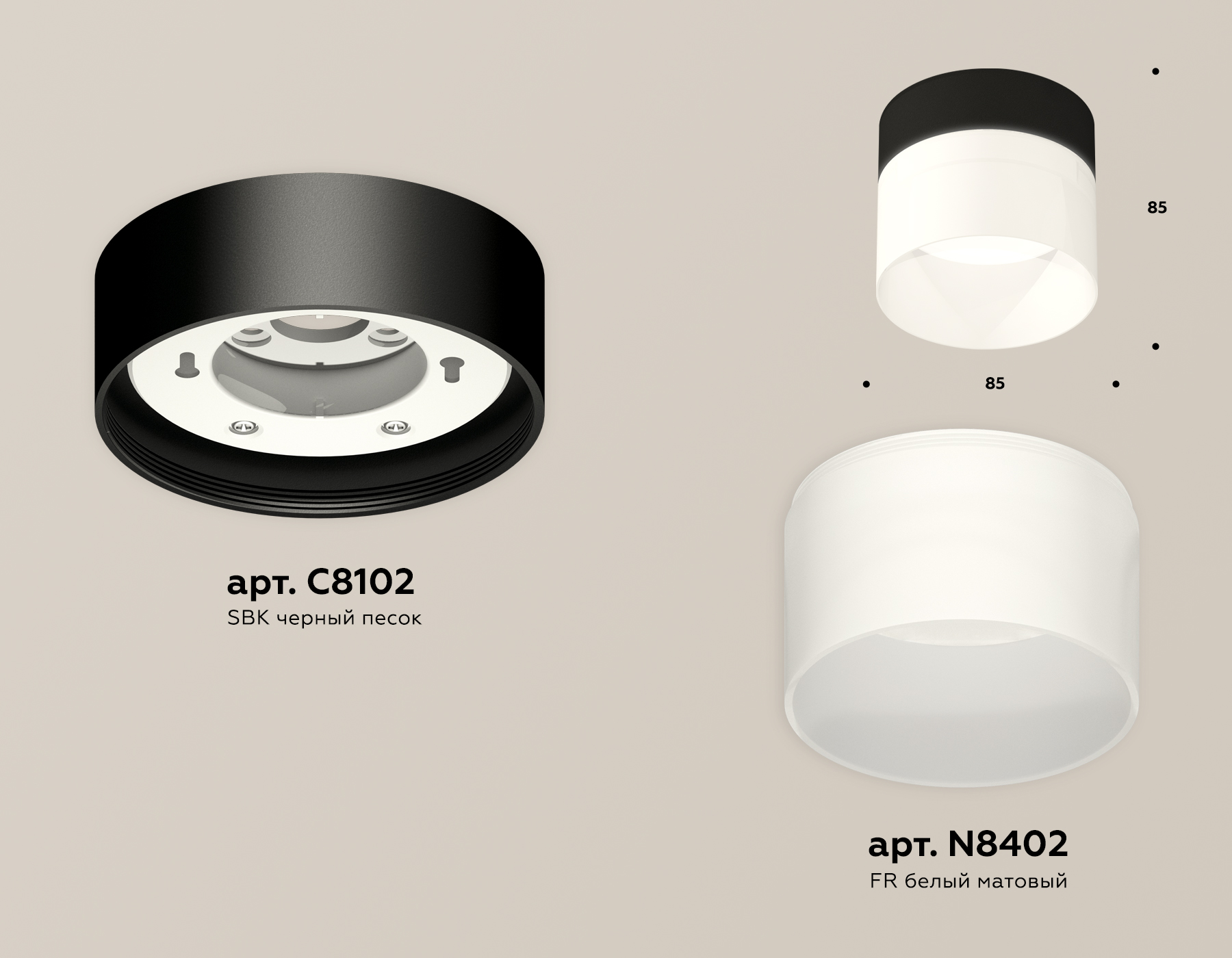 Потолочный светильник Ambrella Light Techno Spot XS8102016 (C8102, N8402)