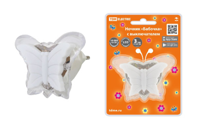 Светильник-ночник TDM Electric Бабочка SQ0357-0029