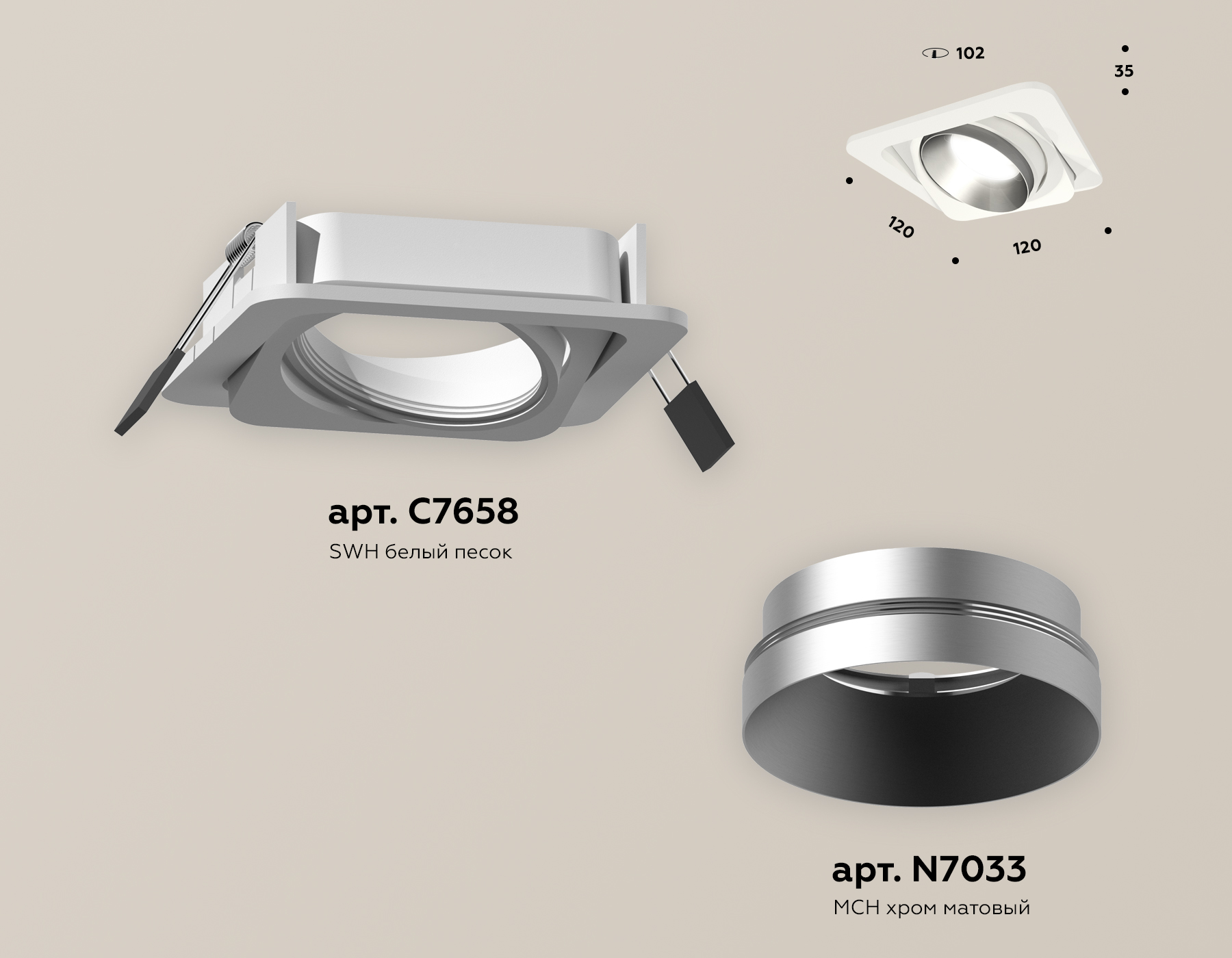 Встраиваемый светильник Ambrella Light Techno Spot XC7658023 (C7658, N7033)