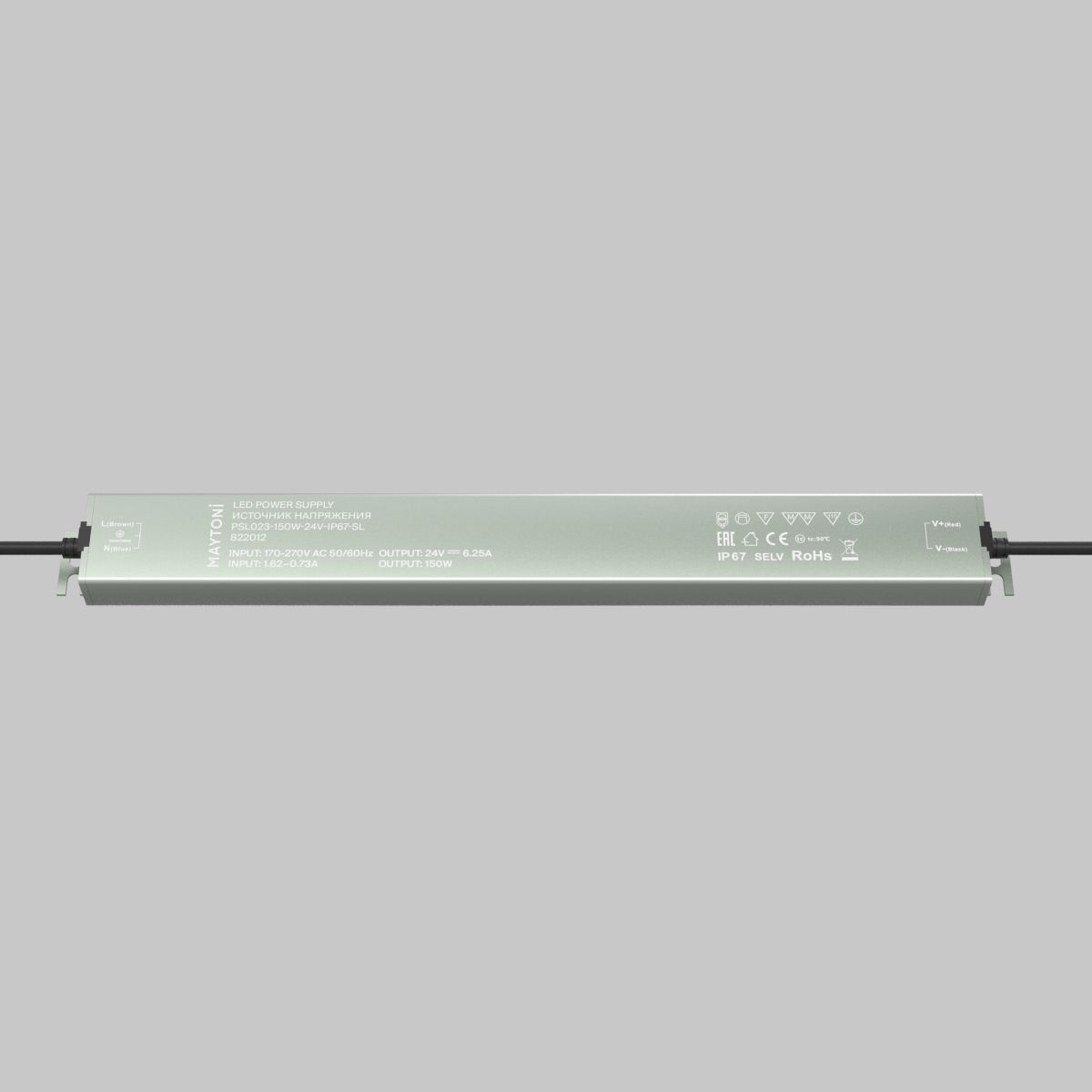 Блок питания Maytoni Led Strip PSL023 24В 150Вт IP 67 822012