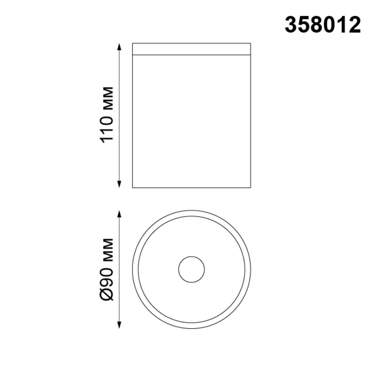 Уличный светодиодный светильник Novotech Tumbler 358012