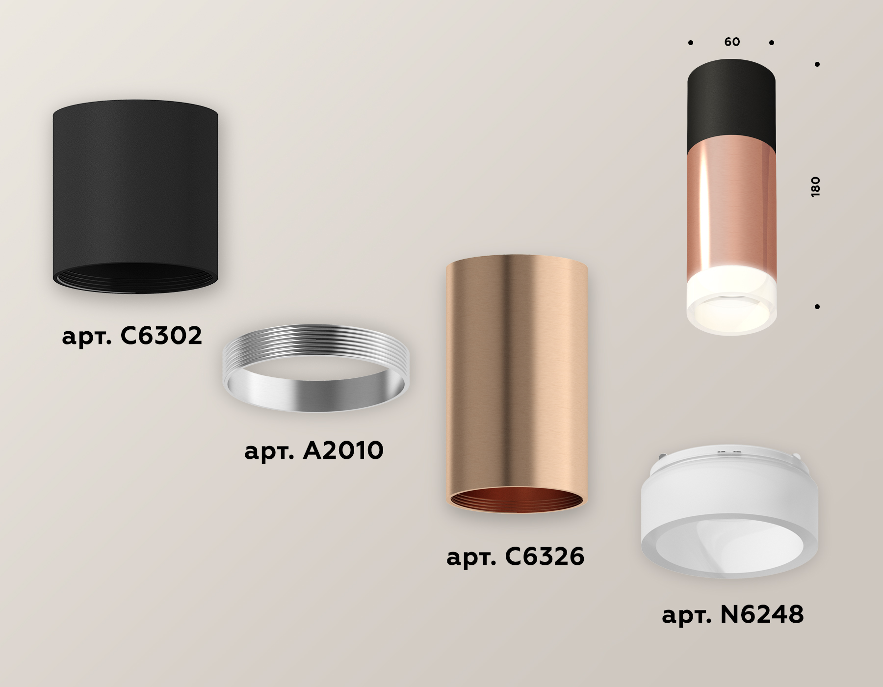 Потолочный светильник Ambrella Light Techno Spot XS6326042 (C6302, A2010, C6326, N6248)