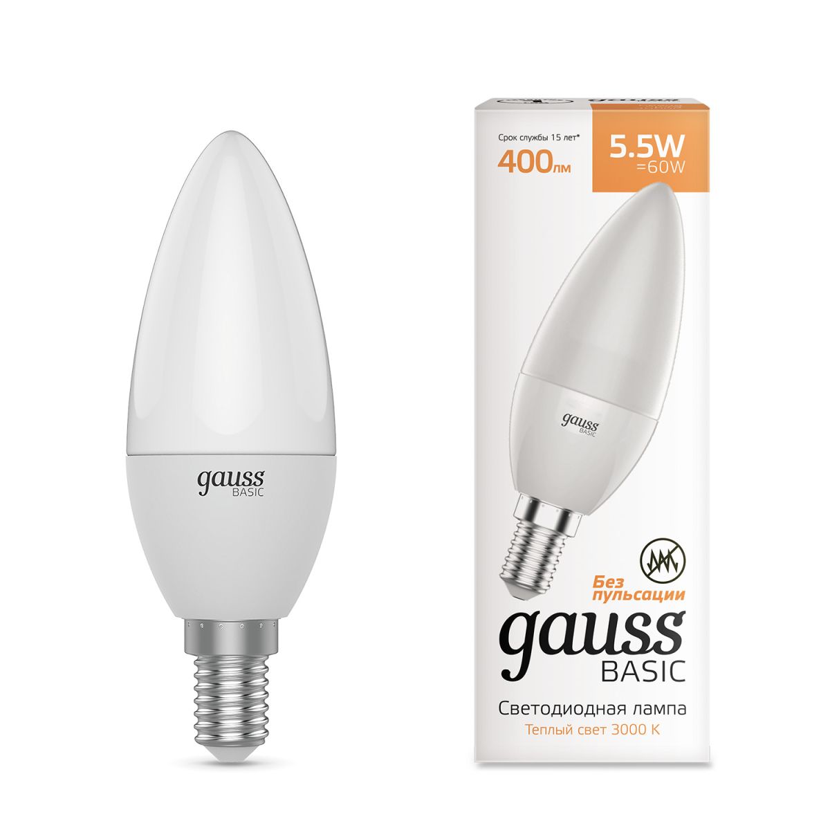 Лампа светодиодная Gauss Basic E14 5,5W 3000K Свеча белая (3 шт.) 1033116K