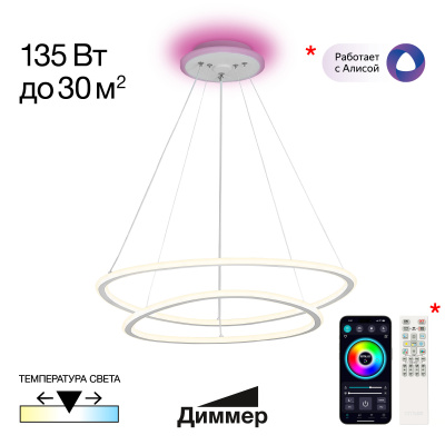 Подвесная люстра Citilux Trio CL215B060E