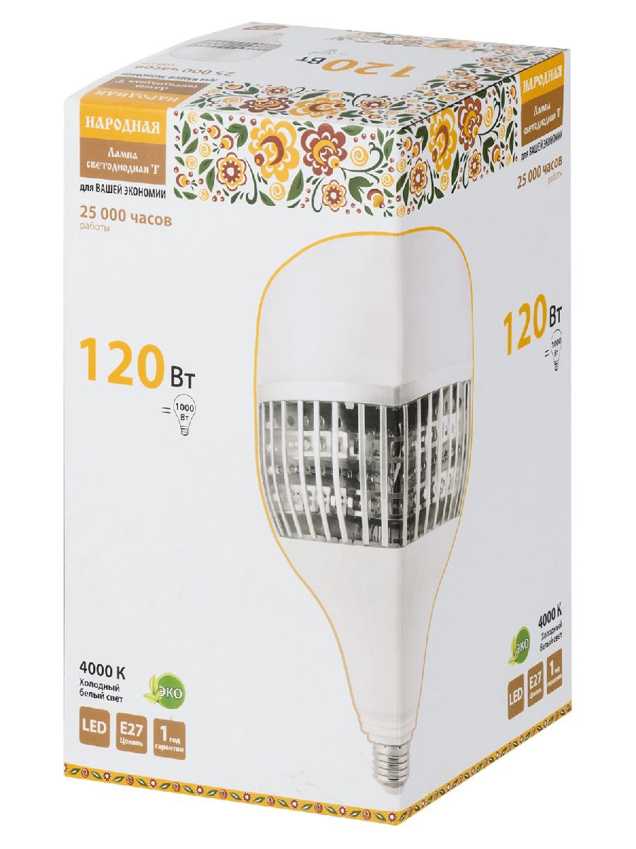 Лампа светодиодная TDM Electric Народная E27 120W 4000K матовая SQ0340-1638