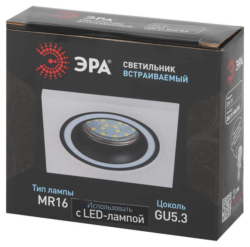 Встраиваемый светильник Эра DK91 WH/BK Б0054361