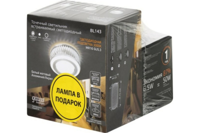 Точечный светильник Gauss Backlight BL143P