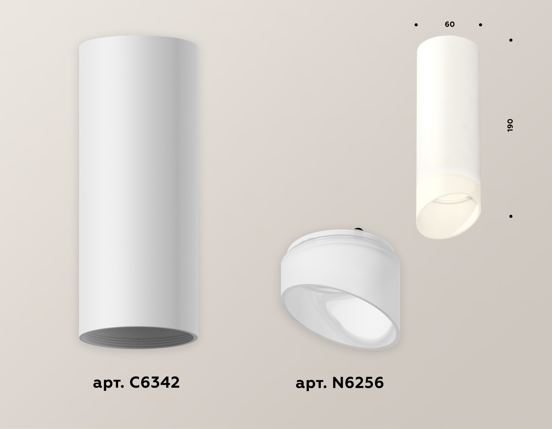 Потолочный светильник Ambrella Light Techno Spot XS6342044 (C6342, N6256)