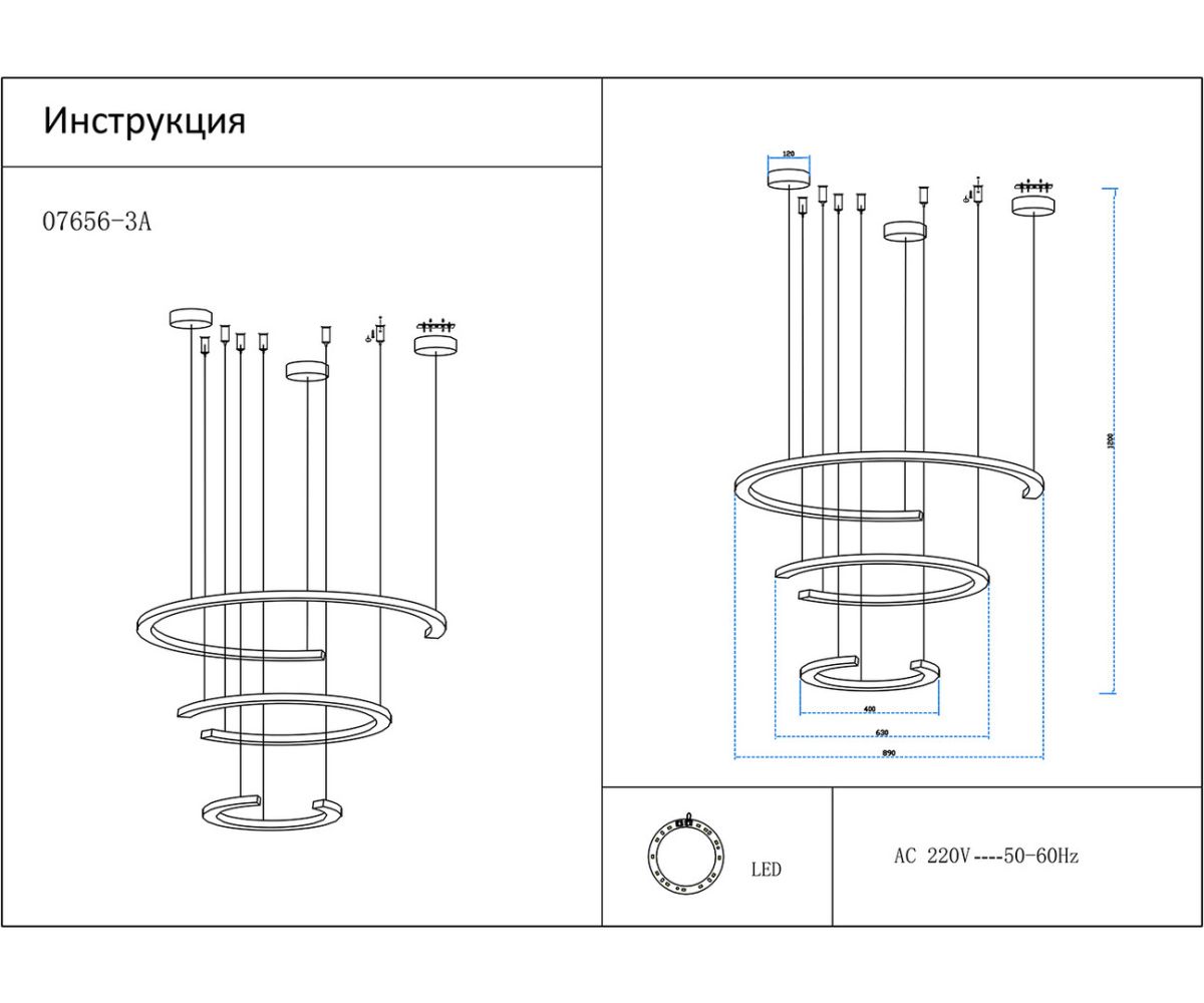 Подвесная люстра Kink Light Маджена 07656-3A,19(4000K)